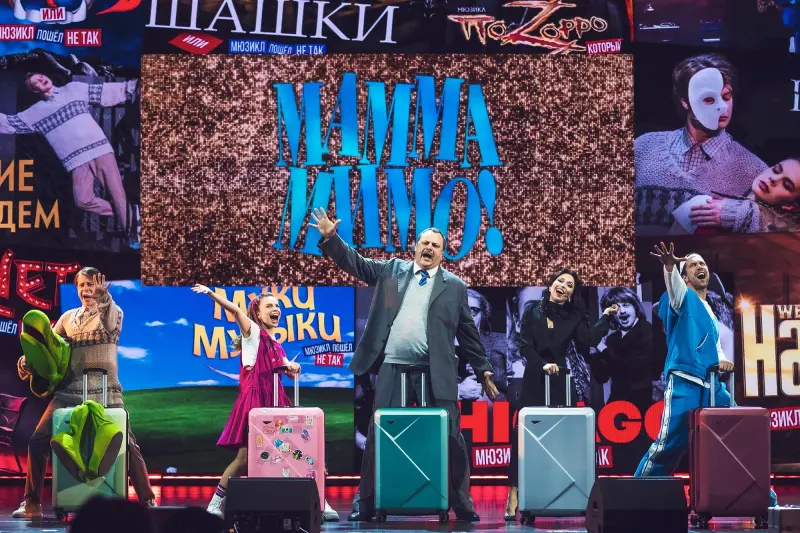 «Призрак мюзикла»: как самодеятельная труппа покоряет столицу мюзикл, театр, премьера, Бродвей Москва, Призрак мюзикла, Мамма Мимо, Театр на Цветном, культура, шоу, пародия