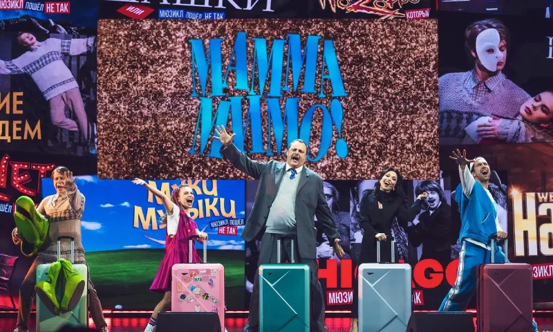 «Призрак мюзикла»: как самодеятельная труппа покоряет столицу