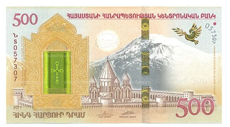 Чужой среди своих: почему Арарат — это навсегда армянская святыня, хоть он и не в Армении арарат, армения, герб армении, турция, ноев ковчег, историческая память, армянская культура, символ