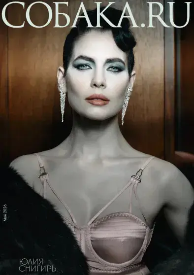 «Это про ужас возраста»: Юлия Снигирь в дерзком нуаре и с шокирующим заявлением Юлия Снигирь, Собака.ru, фотосессия, нуар, интервью, кино, театр, Евгений Цыганов