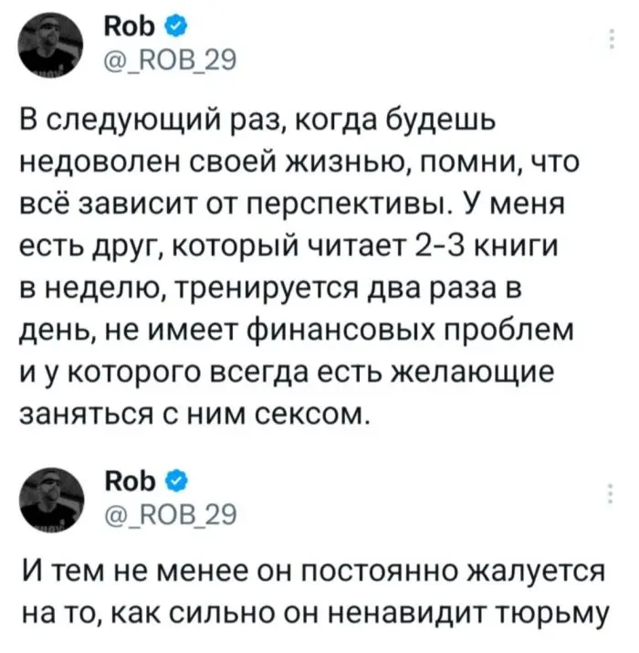 Свежая порция мемов и комментариев: смех без правил мемы, юмор, приколы, подборка, позитив, настроение, комментарии, смешные картинки, отвлечься, расслабиться