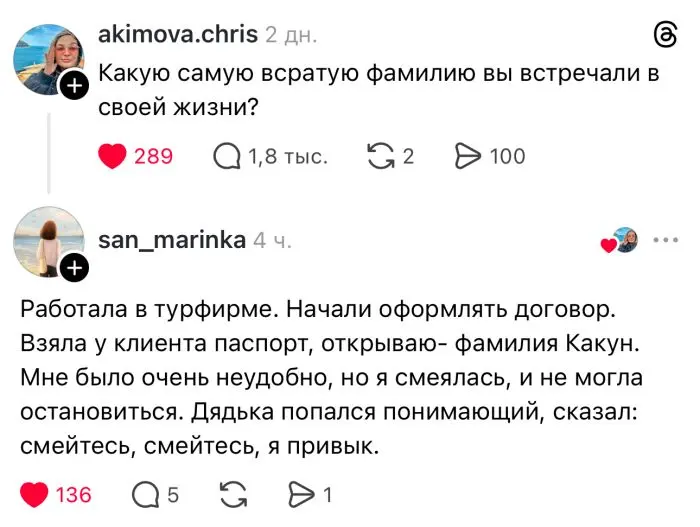 Свежая порция мемов и комментариев: смех без правил мемы, юмор, приколы, подборка, позитив, настроение, комментарии, смешные картинки, отвлечься, расслабиться