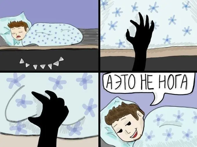 Свежая порция мемов и комментариев: смех без правил мемы, юмор, приколы, подборка, позитив, настроение, комментарии, смешные картинки, отвлечься, расслабиться