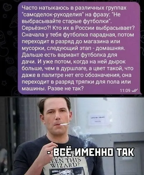 Свежая порция мемов и комментариев: смех без правил мемы, юмор, приколы, подборка, позитив, настроение, комментарии, смешные картинки, отвлечься, расслабиться