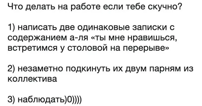 Свежая порция мемов и комментариев: смех без правил мемы, юмор, приколы, подборка, позитив, настроение, комментарии, смешные картинки, отвлечься, расслабиться