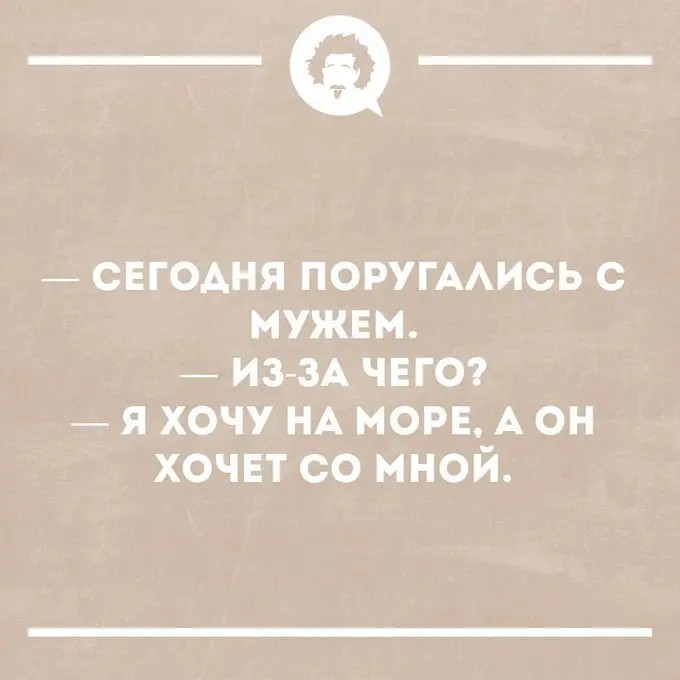 Свежая порция мемов и комментариев: смех без правил мемы, юмор, приколы, подборка, позитив, настроение, комментарии, смешные картинки, отвлечься, расслабиться