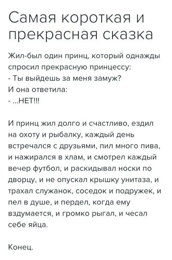 Свежая порция мемов и комментариев: смех без правил мемы, юмор, приколы, подборка, позитив, настроение, комментарии, смешные картинки, отвлечься, расслабиться