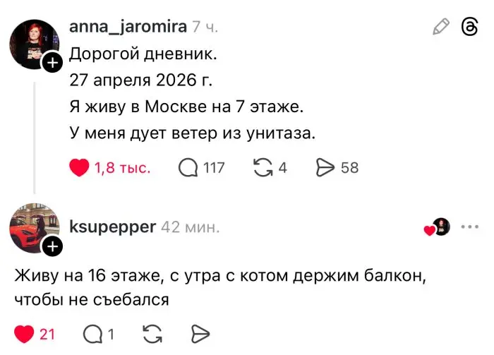 Свежая порция мемов и комментариев: смех без правил мемы, юмор, приколы, подборка, позитив, настроение, комментарии, смешные картинки, отвлечься, расслабиться