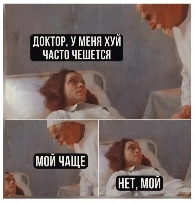 Свежая порция мемов и комментариев: смех без правил мемы, юмор, приколы, подборка, позитив, настроение, комментарии, смешные картинки, отвлечься, расслабиться