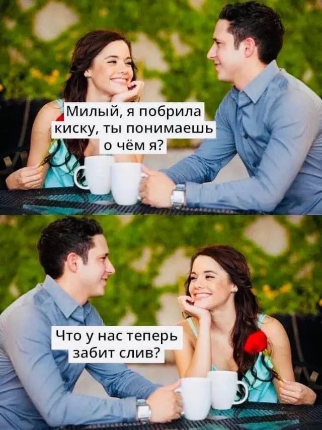 Сборник мемов: когда нужно срочно поднять настроение мемы, смешные картинки, приколы, юмор, подборка, настроение, позитив