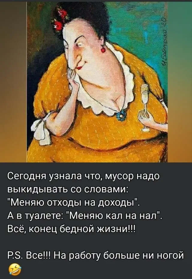 Сборник мемов: когда нужно срочно поднять настроение мемы, смешные картинки, приколы, юмор, подборка, настроение, позитив