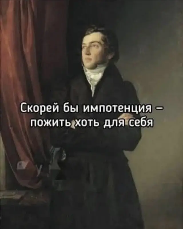 Сборник мемов: когда нужно срочно поднять настроение мемы, смешные картинки, приколы, юмор, подборка, настроение, позитив
