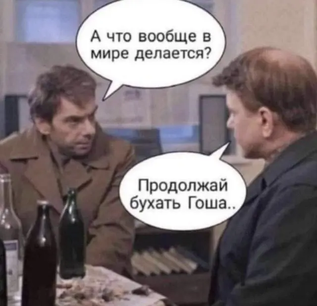 Сборник мемов: когда нужно срочно поднять настроение мемы, смешные картинки, приколы, юмор, подборка, настроение, позитив