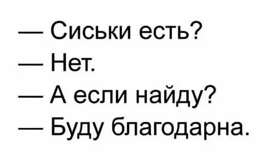 Сборник мемов: когда нужно срочно поднять настроение мемы, смешные картинки, приколы, юмор, подборка, настроение, позитив