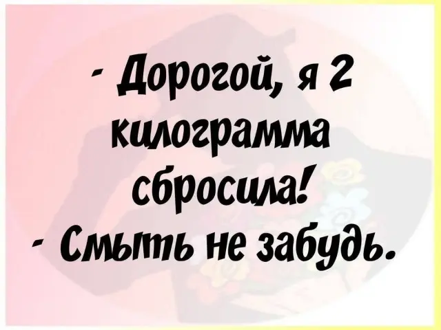 Сборник мемов: когда нужно срочно поднять настроение мемы, смешные картинки, приколы, юмор, подборка, настроение, позитив