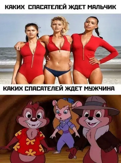 Сборник мемов: когда нужно срочно поднять настроение мемы, смешные картинки, приколы, юмор, подборка, настроение, позитив