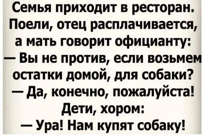 Сборник мемов: когда нужно срочно поднять настроение мемы, смешные картинки, приколы, юмор, подборка, настроение, позитив