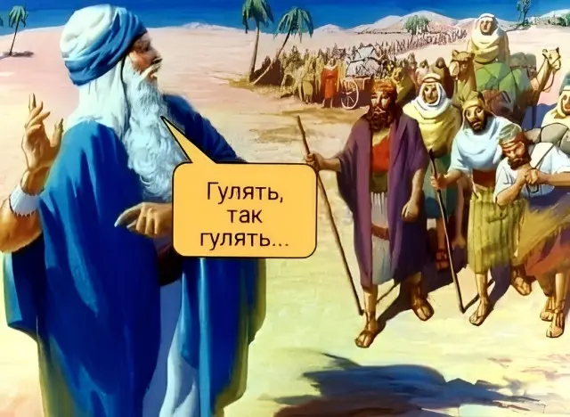Сборник мемов: когда нужно срочно поднять настроение мемы, смешные картинки, приколы, юмор, подборка, настроение, позитив