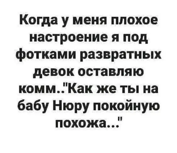 Сборник мемов: когда нужно срочно поднять настроение мемы, смешные картинки, приколы, юмор, подборка, настроение, позитив