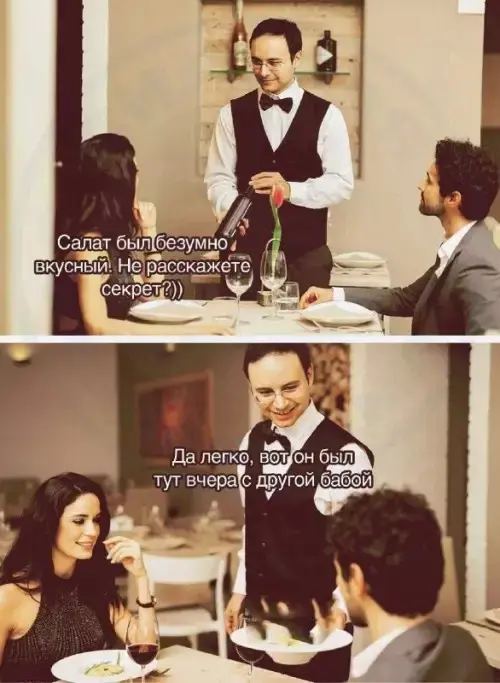 Сборник мемов: когда нужно срочно поднять настроение мемы, смешные картинки, приколы, юмор, подборка, настроение, позитив