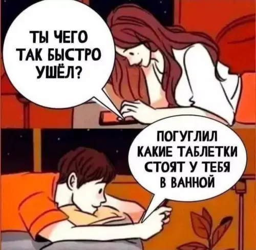 Сборник мемов: когда нужно срочно поднять настроение мемы, смешные картинки, приколы, юмор, подборка, настроение, позитив