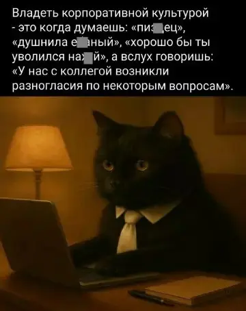 Сборник мемов: когда нужно срочно поднять настроение мемы, смешные картинки, приколы, юмор, подборка, настроение, позитив