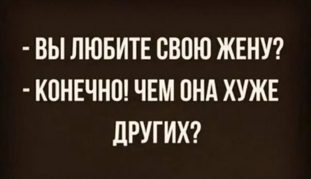 Сборник мемов: когда нужно срочно поднять настроение мемы, смешные картинки, приколы, юмор, подборка, настроение, позитив