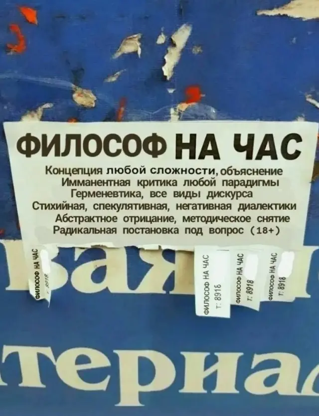 Сборник мемов: когда нужно срочно поднять настроение мемы, смешные картинки, приколы, юмор, подборка, настроение, позитив