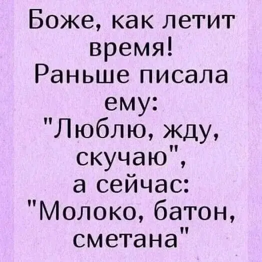 Сборник мемов: когда нужно срочно поднять настроение мемы, смешные картинки, приколы, юмор, подборка, настроение, позитив
