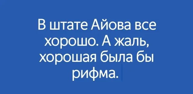 Сборник мемов: когда нужно срочно поднять настроение мемы, смешные картинки, приколы, юмор, подборка, настроение, позитив