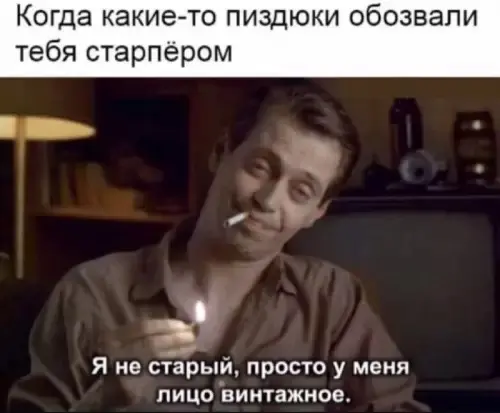 Сборник мемов: когда нужно срочно поднять настроение мемы, смешные картинки, приколы, юмор, подборка, настроение, позитив