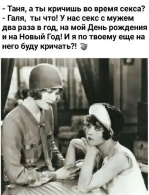 Солнечное затмение в спортзале: армейская байка и другие истории анекдоты, юмор, армия, приколы, короткие истории, затмение, профессор, печник