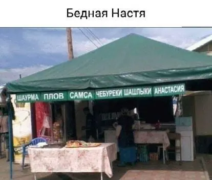 Самый сок: угарные мемы и картинки про чебуреки чебурек, мемы, приколы, картинки, еда, день чебурека, смешное