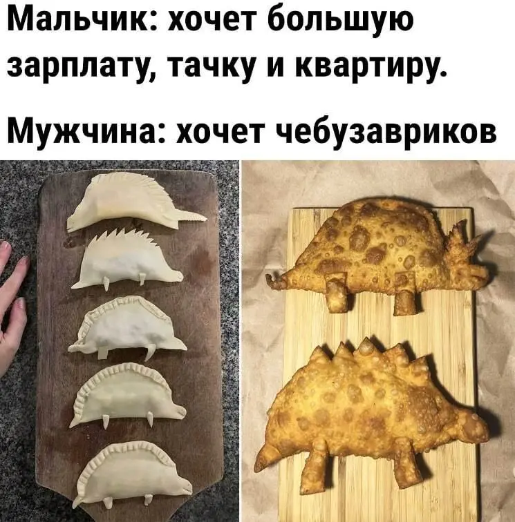 Самый сок: угарные мемы и картинки про чебуреки чебурек, мемы, приколы, картинки, еда, день чебурека, смешное