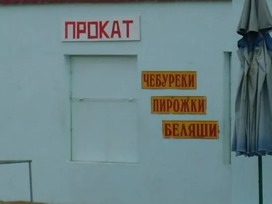 Самый сок: угарные мемы и картинки про чебуреки чебурек, мемы, приколы, картинки, еда, день чебурека, смешное