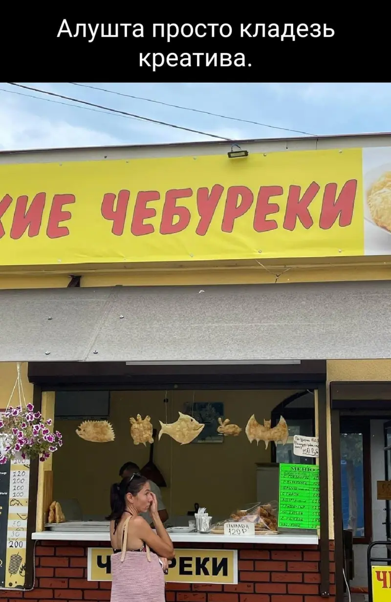 Самый сок: угарные мемы и картинки про чебуреки чебурек, мемы, приколы, картинки, еда, день чебурека, смешное