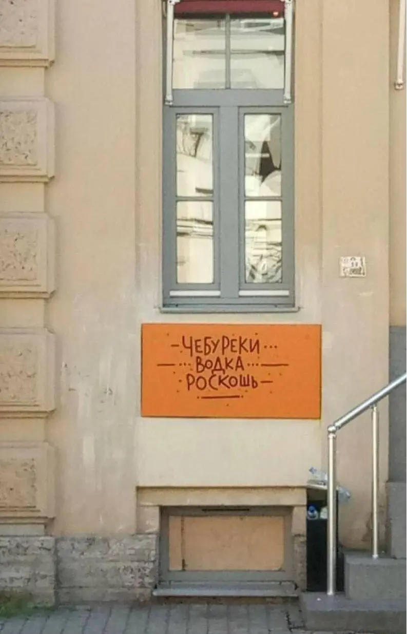 Самый сок: угарные мемы и картинки про чебуреки чебурек, мемы, приколы, картинки, еда, день чебурека, смешное