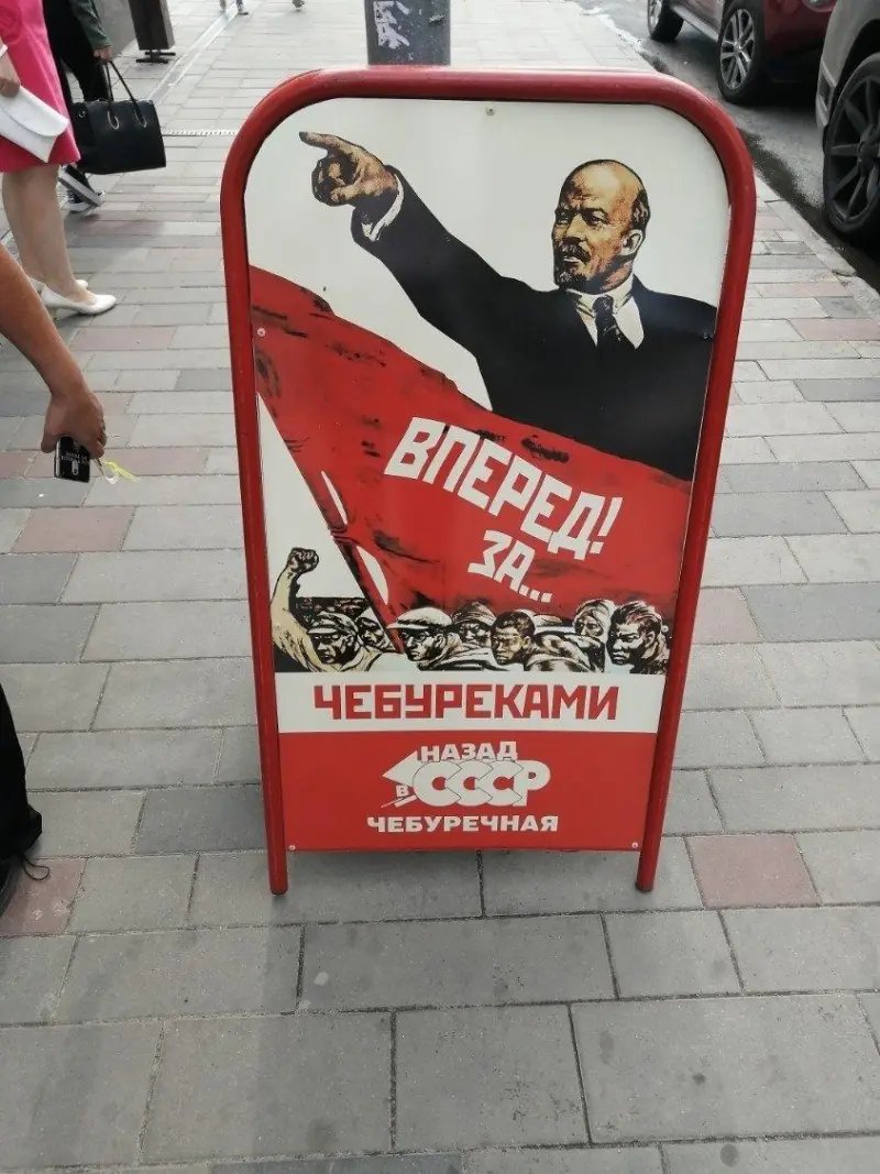 Самый сок: угарные мемы и картинки про чебуреки чебурек, мемы, приколы, картинки, еда, день чебурека, смешное