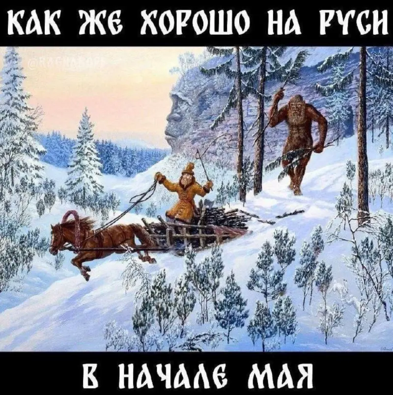 Зима не сдается: убойные мемы про апрельский снегопад в Москве снег, апрель, мемы, москвичи, приколы, зима, весна, юмор