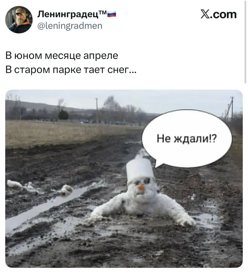 Зима не сдается: убойные мемы про апрельский снегопад в Москве снег, апрель, мемы, москвичи, приколы, зима, весна, юмор