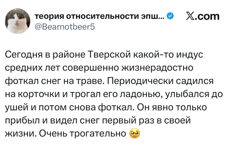 Зима не сдается: убойные мемы про апрельский снегопад в Москве снег, апрель, мемы, москвичи, приколы, зима, весна, юмор
