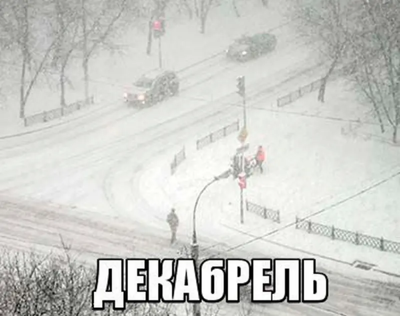 Зима не сдается: убойные мемы про апрельский снегопад в Москве снег, апрель, мемы, москвичи, приколы, зима, весна, юмор