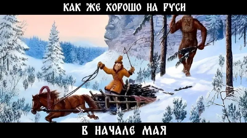 Зима не сдается: убойные мемы про апрельский снегопад в Москве