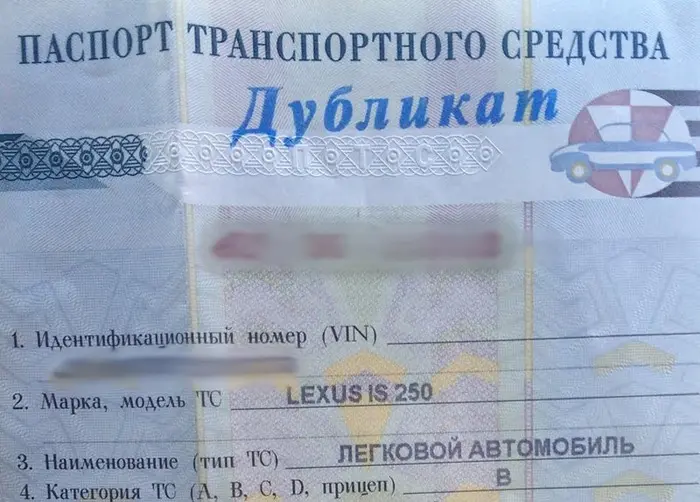 10 коварных трюков мошенников при продаже авто с пробегом авто, мошенники, уловки, покупка, проверка, советы