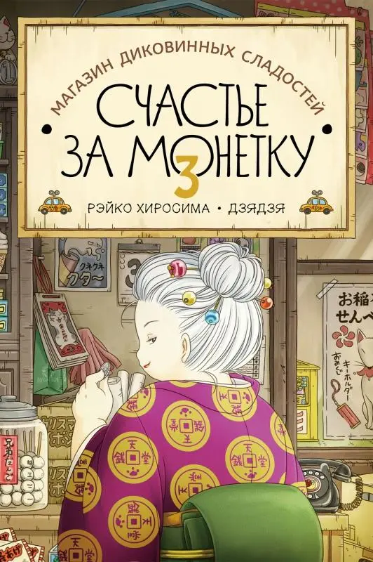 7 детских книг мая: от чаек до сладостей книги, дети, май, новинки, чтение, Поляндрия, Альпина.Дети, обзор