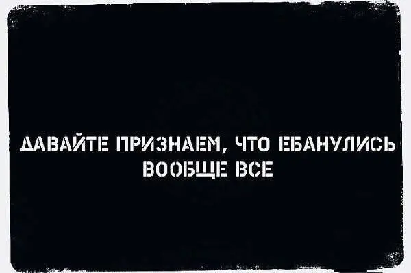 Ура, пятница! 40+ мемов, которые спасут твое утро пятница, мемы, приколы, юмор, картинки, настроение, выходные