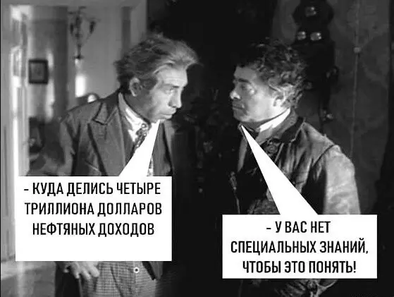 Ура, пятница! 40+ мемов, которые спасут твое утро пятница, мемы, приколы, юмор, картинки, настроение, выходные