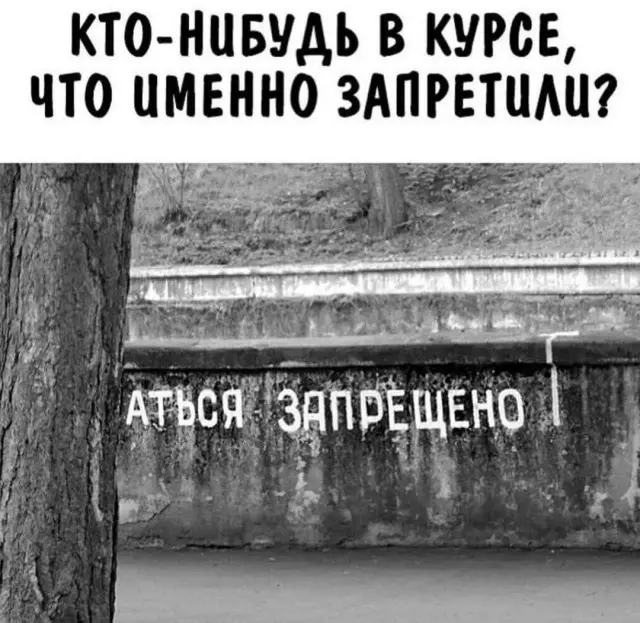 Ура, пятница! 40+ мемов, которые спасут твое утро пятница, мемы, приколы, юмор, картинки, настроение, выходные