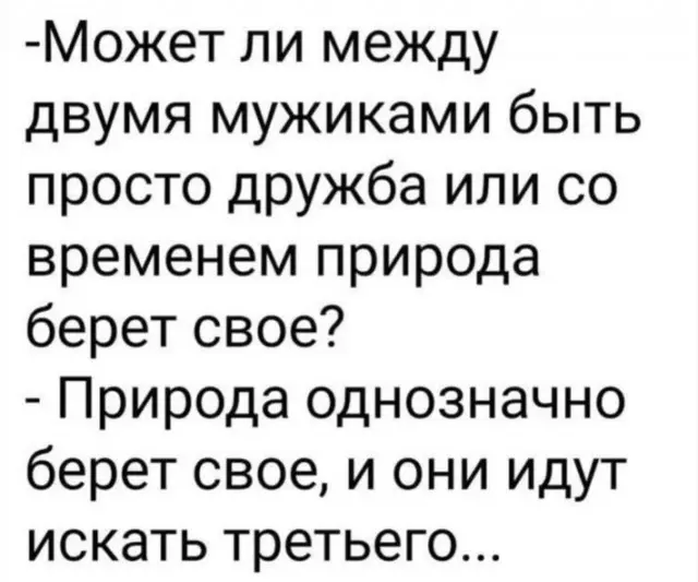 Ура, пятница! 40+ мемов, которые спасут твое утро пятница, мемы, приколы, юмор, картинки, настроение, выходные