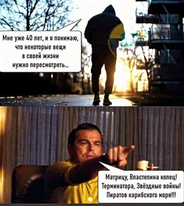 Ура, пятница! 40+ мемов, которые спасут твое утро пятница, мемы, приколы, юмор, картинки, настроение, выходные